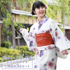 紫陽花 浴衣の通販｜au PAY マーケット