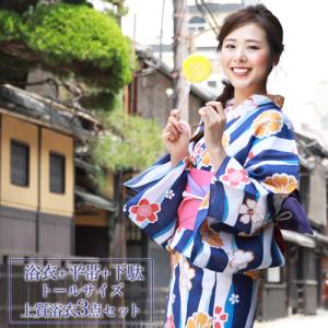 170cm 浴衣の通販 Au Pay マーケット