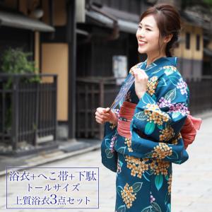 170cm 浴衣の通販 Au Pay マーケット