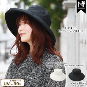 UVカット つば折り返しハット uv 帽子 レディース ハット ＵＶ 紫外線カット 帽子 調節 春夏 母の日 プレゼント 実用的 花以外