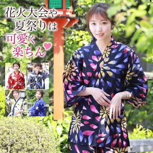 可愛い 甚平 レディースの通販 Au Pay マーケット