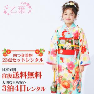 正月 衣装の通販 Au Pay マーケット