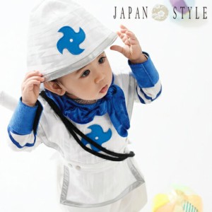 JAPAN STYLE 1歳 男の子 忍者 レンタル 衣装 赤ちゃん ベビー 一歳 着物 初節句 誕生日 正月 端午の節句 こどもの日 百日祝い お食い初め
