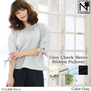 グレン チェック プル オーバーの通販 Au Pay マーケット
