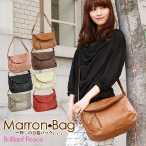 「なでしこ」BrilliantPeace・マロンバッグ -MarronBag-2wayショルダーバッグ