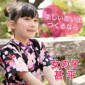 甚平 キッズ ポケモンの通販 Au Pay マーケット