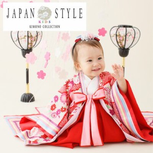【レンタルお宮参り着物】JAPAN STYLE 十二単 祝着 1歳 女の子