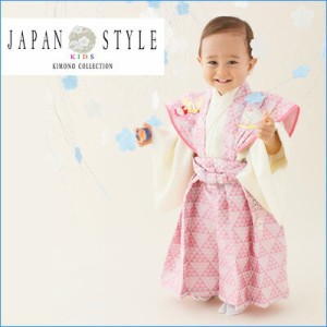 【レンタルお宮参り着物】JAPAN STYLE 端午の節句 祝着 1歳 男の子 裃スタイル 《ピンク》
