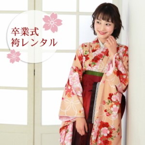 袴 レンタル 卒業式 袴セット 卒業式袴セット2尺袖着物＆袴 フルセットレンタル 安い ピンク 