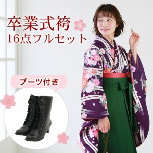 卒業式 袴セット レトロの通販|au PAY マーケット