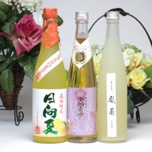 大分県特産品３本セット　天空の月樽熟梅酒　日向夏　梨園　500ｍｌ×3本