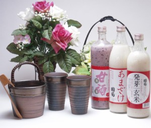 【贈り物限定】送料無料！豪華酒器セットＺ3陶芸作家　安藤嘉規作（アルコール0％本格甘酒900ｍｌ×2本、720ｍｌ）セット 