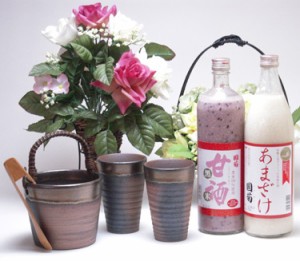 【贈り物限定】送料無料！豪華酒器セットＺ3陶芸作家　安藤嘉規作（アルコール0％本格甘酒900ｍｌ×2本）セット 