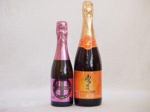 スパークリング飲み比べ2本セット(炭酸にごり梅酒梅太夫 キャンベルスパークリング赤ワインやや甘口) 375ml×1本 720ml×1本