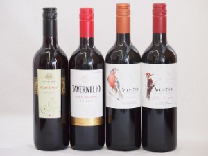 イタリア×チリ赤ワイン4本セット(コルテ デル ニッピオ ロッソ デルスールカベルネ タヴェルネッロ ロッソ デルスールカルメネール) 750