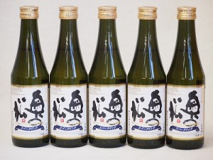 奥の松酒造 スパークリング日本酒 純米大吟醸（福島県）290ml×5本