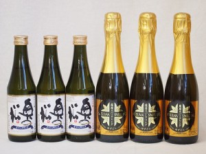 薩摩×日本酒スパークリング6本セット(奥の松酒造 スパークリング日本酒 純米大吟醸（福島県） 山元酒造 薩摩スパークリングゆずどん(鹿