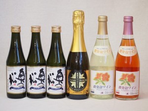 日本酒スパークリング飲み比べ6本セット(奥の松酒造 スパークリング日本酒 純米大吟醸（福島県） 山元酒造 薩摩スパークリングゆずどん(