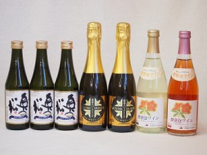 日本酒スパークリング飲み比べ7本セット(奥の松酒造 スパークリング日本酒 純米大吟醸（福島県） 山元酒造 薩摩スパークリングゆずどん(