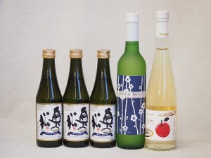 日本酒スパークリング飲み比べ5本セット(奥の松酒造 スパークリング日本酒 純米大吟醸（福島県） 京都山城青谷産城洲白梅わいん 青森弘前