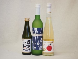 日本酒スパークリング飲み比べ3本セット(奥の松酒造 スパークリング日本酒 純米大吟醸（福島県） 京都山城青谷産城洲白梅わいん 青森弘前