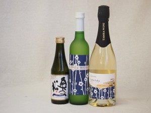 日本酒スパークリング飲み比べ3本セット(奥の松酒造 スパークリング日本酒 純米大吟醸（福島県） 京都山城青谷産城洲白梅わいん ) 290ml