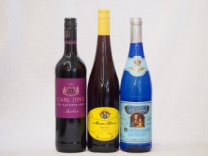 ドイツワイン3本セット(脱アルコール赤ワイン カールユング メルロー マイネ グローリア赤ワイン リープフラウミルヒ 白ワイン(甘口)) 75