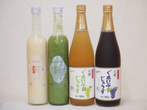 甘酒と飲料4本セット(有機ナイアガラぶどう果汁100％ 有機コンコードぶどう果汁100％ 一糀甘酒吟醸アルコール0％ 一糀甘酒抹茶アルコール