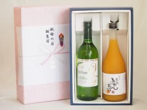 春の贈り物ギフト 感謝贈り物ボックス 本格ノンアルコールワインと果物梅酒2本セット(ヴァンフリーノンアルコール白ワイン 有田完熟みか