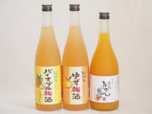 果物梅酒3本セット(ぷかぷか柚子の香りゆず梅酒 沖縄県産パイナップル梅酒 有田完熟みかん梅酒) 720ml×3本