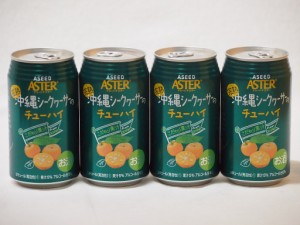 こだわり国産果汁4本セット(ストレート果汁完熟沖縄シークヮーサーのチューハイ) 350ml×4本