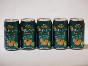 こだわり国産果汁5本セット(ストレート果汁完熟沖縄シークヮーサーのチューハイ) 350ml×5本