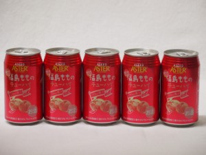 こだわり国産果汁5本セット(ストレート混濁果汁福島もものチューハイ) 350ml×5本