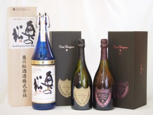 最高峰スパークリング日仏3本セット(フランスドンペリニヨン白 ドンペリ二ヨンロゼ ギフト箱付750ml×2本 福島県奥の松 純米大吟醸プレミ