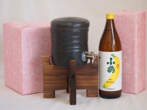 国産美濃焼 焼酎サーバー1200cc木代付セット(13.5×15.5cm 1.6kg)小正醸造 果物の香り系芋焼酎小鶴ザ・バナナ  900ml