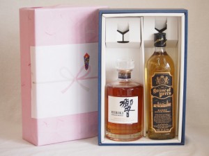 感謝贈り物ウイスキーボックス2本セット(響 43度 ハウスオブピアーズスコッチ(イギリス)) 700ml×2本