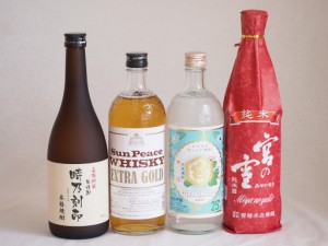 宮崎本店日本酒×焼酎×ウイスキー4本セット(サンピース エクストラ ゴールド 37度 キンミヤ焼酎 25度 宮の雪 純米 長期貯蔵米焼酎 時乃