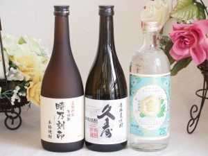 ミヤ 焼酎の通販｜au PAY マーケット