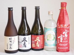 宮崎本店5本セット(キンミヤ焼酎 25度 宮の雪 純米 長期貯蔵米焼酎 時乃刻印 25度 長期貯蔵麦焼酎 久寿 25度 長期貯蔵麦焼酎 久寿 41度) 