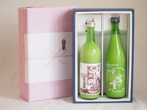 父の日感謝贈り物ボックス2本セット(宮の雪 にごり酒 白川郷 純米にごり) 720ml×2本