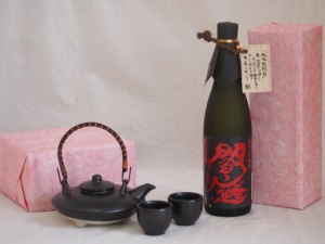 国産美濃焼 黒千代香2合セット2客ツル付(450g)老松酒造 麦焼酎 閻魔 (大分県) 720ml