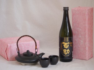 国産美濃焼 黒千代香2合セット2客ツル付(450g)井上酒造 本格麦焼酎 初代百助 (大分県) 720ml