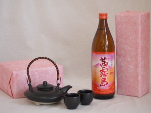 国産美濃焼 黒千代香2合セット2客ツル付(450g)霧島酒造 本格芋焼酎 九州産さつまいも100%使用茜霧島 (宮崎県) 900ml