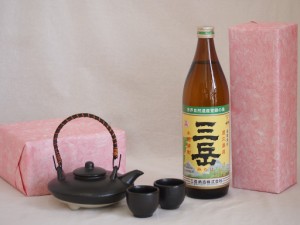 国産美濃焼 黒千代香2合セット2客ツル付(450g)三岳酒造 本格芋焼酎 屋久島産三岳 (鹿児島県) 900ml