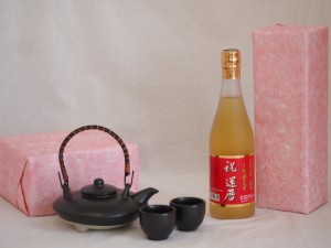 国産美濃焼 黒千代香2合セット2客ツル付(450g)福井酒造 寿本格屠蘇酒千年おとそ (愛知県) 500ml