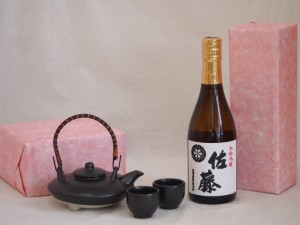 国産美濃焼 黒千代香2合セット2客ツル付(450g)佐藤酒造 本格芋焼酎 白麹仕込み佐藤白 (鹿児島県) 720ml