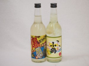 これぞレモン！2本セット(サワー専用 爆レモン サワー専用 ゆずレモン) 600ml×2本