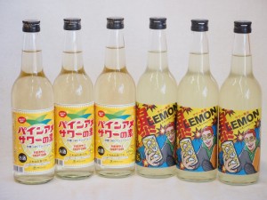 本格酎ハイの素6本セット(サワー専用 爆レモン パインアメサワーの素) 600ml×6本