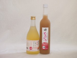 ピーチ大好きお酒2本セット(信州ももワイン甘口(長野県) 完熟桃使用　ももとろ(福島県)) 500ml×2本