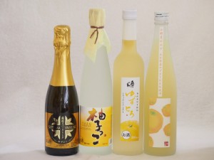 まるごとゆずのお酒4本セット(天然のゆず果汁使用薩摩スパークリングゆずどん(鹿児島) 甘酸っぱい爽やかな柚子っこ 大分県産ゆず使用小野